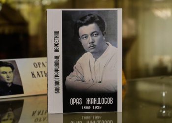 Ораз Жандосовтың 125 жылдығына арналған халықаралық ғылыми конференция өтті