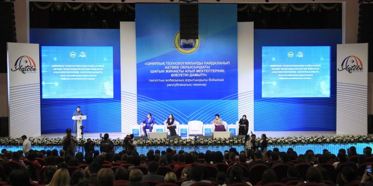 Тамара Дүйсенова шағын жинақты мектептерді дамыту жөніндегі республикалық семинарға қатысты