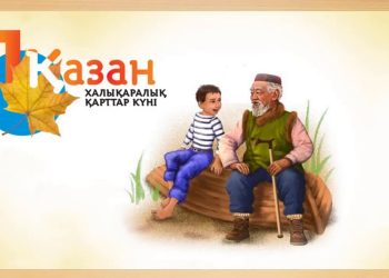 Аға буын өкілдері – еліміздің алтын қоры