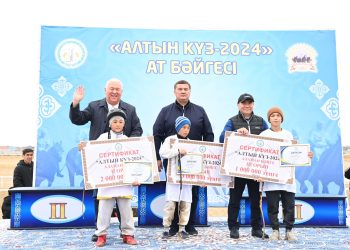 “АЛТЫН КҮЗДІҢ” ҰЛТТЫҚ АТ СПОРТЫ БӘЙГЕСІ ТАРТЫСТЫ ӨТТІ