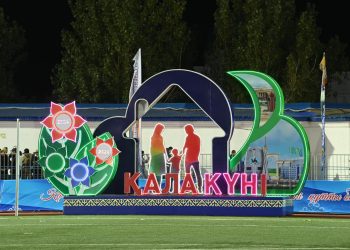 ҚАЛА КҮНІ МЕРЕКЕЛІК КОНЦЕРТПЕН ҚОРЫТЫНДЫЛАНДЫ