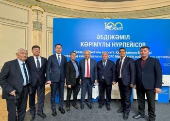 Халық жазушысы, Қазақстанның Еңбек Ері Әбдіжәміл Нұрпейісовтың 100 жылдығына орай Халықаралық конференция өтті