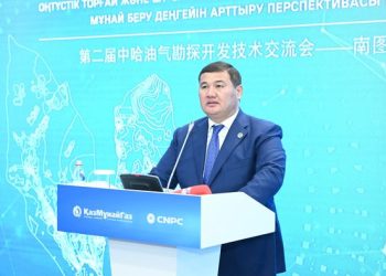 ҮШЖАҚТЫ МЕМОРАНДУМҒА ҚОЛ ҚОЙЫЛДЫ