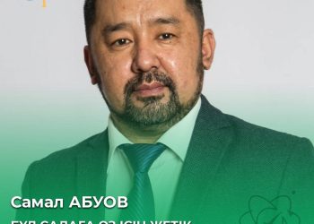 Бұл салаға өз ісін жетік білетін мамандар қажет