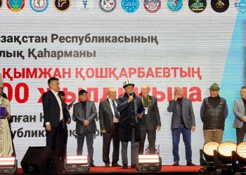 Елордада Рақымжан Қошқарбаевтың 100 жылдығына орай кикбоксингтен республикалық турнир өтіп жатыр