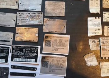 Қауіпсіздік қызметімен бірлесіп тексеру жалғасуда