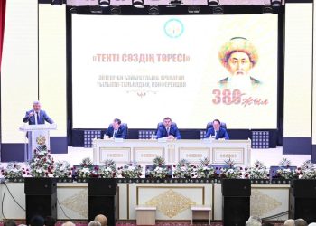 ӘЙТЕКЕ БИ БӘЙБЕКҰЛЫНЫҢ 380 ЖЫЛДЫҒЫНА ОРАЙ ҒЫЛЫМИ-ТАНЫМДЫҚ КОНФЕРЕНЦИЯ ӨТТІ