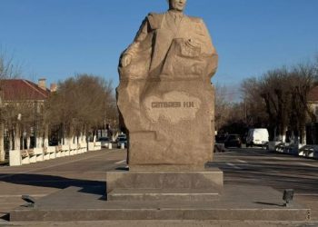 Ұлы ғалымның рухына құрмет