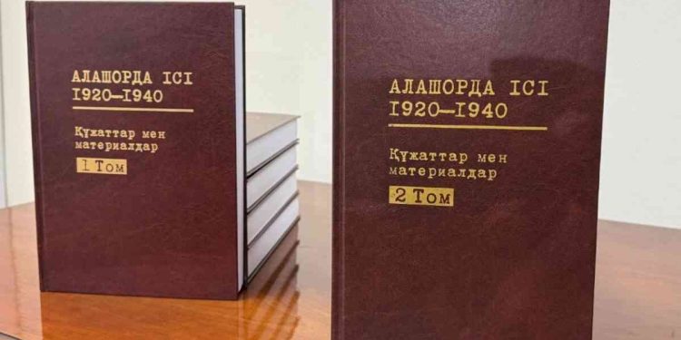 «Алашорда ісі» деп аталатын 12 томдық жарық көреді