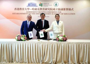 «EdUHK – Қазақстан білім академиясы» құрылды