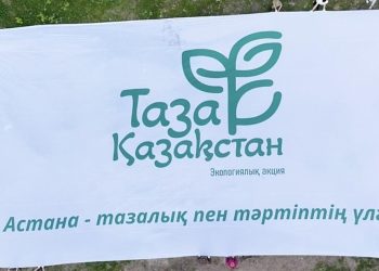 «Таза Қазақстан – таза Астана» байқауы өтеді