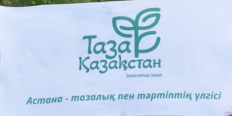 «Таза Қазақстан – таза Астана» байқауы өтеді