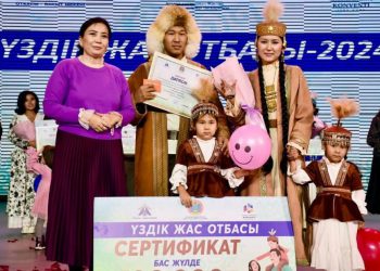 Отбасы – кез келген мемлекеттің тірегі, ұрпақ тәрбиесінің негізі