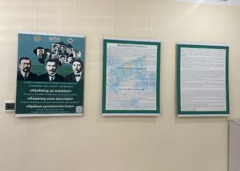 Самарқандтта «Алаштың асыл арысы» атты бірегей фотокөрме ашылды