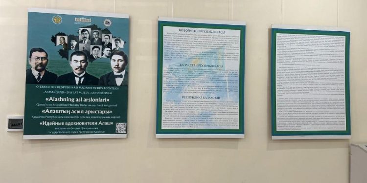 Самарқандтта «Алаштың асыл арысы» атты бірегей фотокөрме ашылды