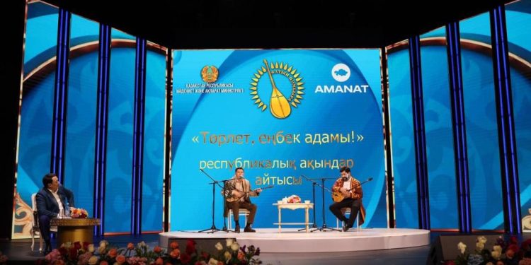 Дәстүрлі дода еңбек адамын ұлықтауға арналды