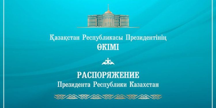 Президент мәдениет саласындағы мемлекеттік стипендияны беру туралы өкімге қол қойды