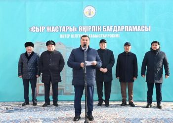 ҚЫЗЫЛОРДАДА «СЫР ЖАСТАРЫ» ӨҢІРЛІК БАҒДАРЛАМАСЫНЫҢ  ҚАТЫСУШЫЛАРЫНА ҮЙ БЕРІЛДІ