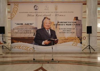 Оның қалдырған өнегесі – мәңгілік