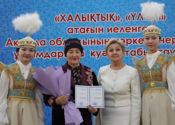 Бұл атақ – шығармашылық ұжымдардың көп жылдық қажырлы еңбегінің нәтижесі