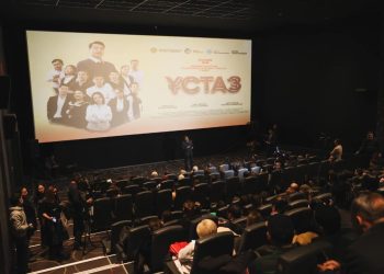 Астанада «Ұстаз» фильмінің таныстырылымы өтті