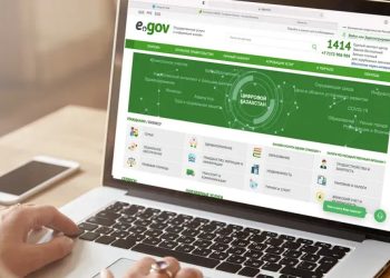 Жаңа цифрлық сервис іске қосылды