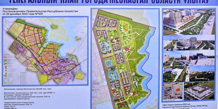 Жезқазған қаласының жылу желілерін реконструкциялау мен жаңғыртуға резервтен қаржы бөлінді