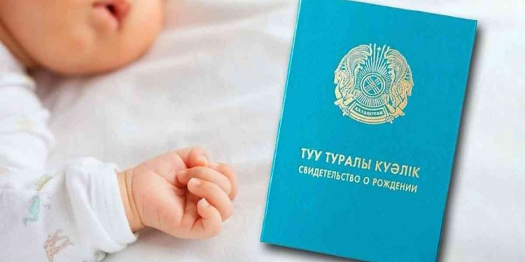 Электрондық апостильді қолдануды дамыту жоспарлануда