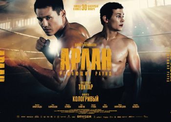 «Арлан. Решающий раунд» – потенциальный кинохит 2025 года?