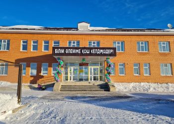 Жаңа мектеп табалдырығын алғаш аттаған оқушылар үшін бұл ұмытылмас жайтқа айналды деп сенемін