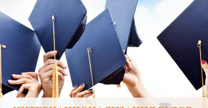 ИНТЕРНАЦИОНАЛИЗАЦИЯ ВУЗОВ КАЗАХСТАНА: ШАГ К СТАНДАРТАМ МЕЖДУНАРОДНОГО ОБРАЗОВАНИЯ