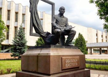 Әбілхан Қастеев атындағы мемлекеттік өнер музейіне 90 жыл