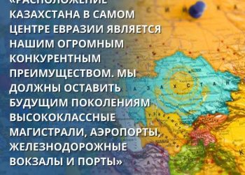 В Казахстане построят 4,7 тыс. км новых республиканских дорог