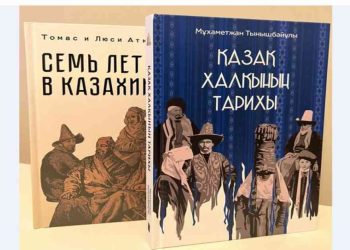 Біз архивтегі материалдармен қолымыз жеткенше, «тісіміз батқанша» жұмыс істейміз