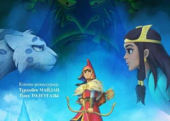 «Алтын Адам» толықметражды анимациялық фильмі көрерменге ұсынылады