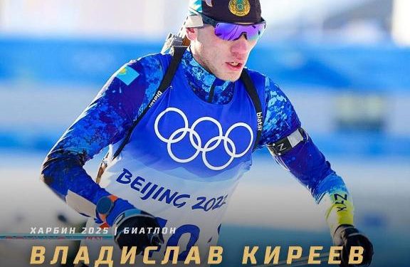 Владислав Киреев – Харбиндегі Азия ойындарының жеңімпазы