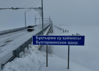 Шығыс Қазақстан дамуының жаңа кезеңі