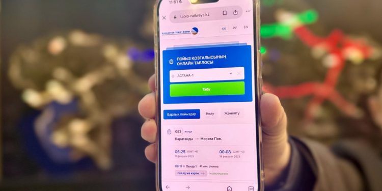 «Пойыз қозғалысының онлайн тақтасы» атты жаңа цифрлық сервисті қолданысқа енгізді