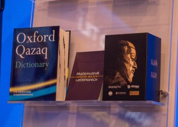 Кітап оқырманның академиялық жазу машығын дамытуға арналған