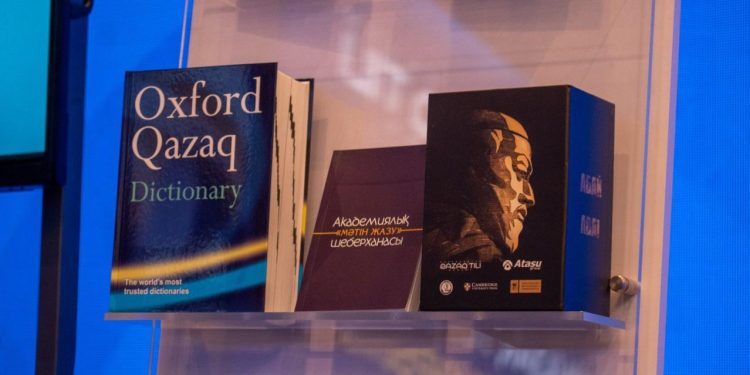 Кітап оқырманның академиялық жазу машығын дамытуға арналған