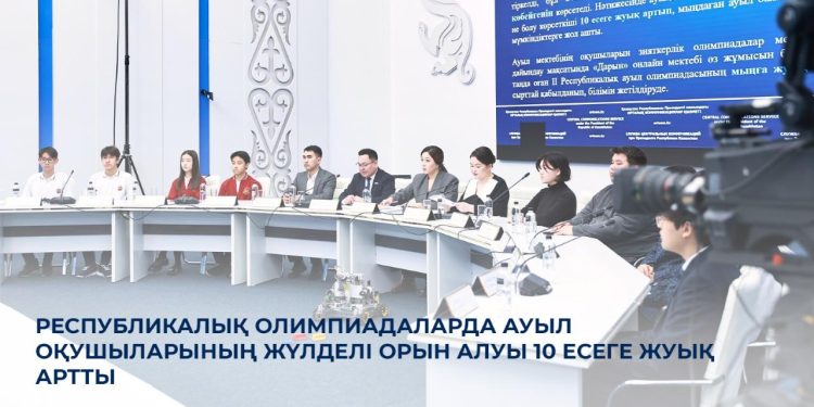 Қазақстандық оқушылар әлемдік олимпиадалар мен конкурстарда 563 медаль жеңіп алды
