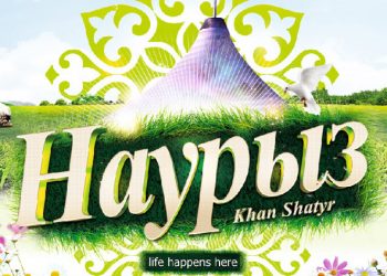 Наурыз – игілікті істердің мерекесі