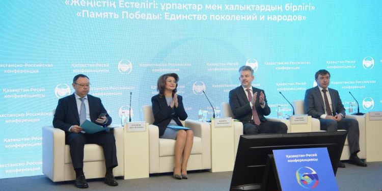 «Память Победы: Единство поколений и народов»: Международная конференция прошла в Алматы