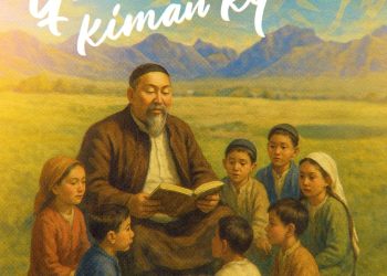 23 сәуір – Ұлттық кітап күні