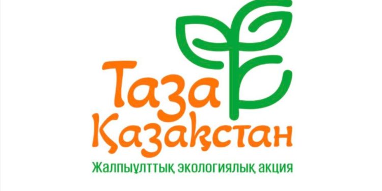 Қазақстанда экологиялық шаралар марафоны басталады