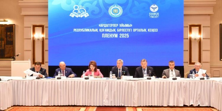 Астана қаласында «Ардагерлер ұйымы» республикалық қоғамдық бірлестігі Орталық кеңесінің III пленумы өтті