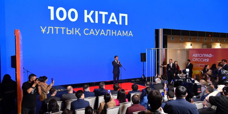 В Казахстане определят 100 популярных книг отечественных авторов