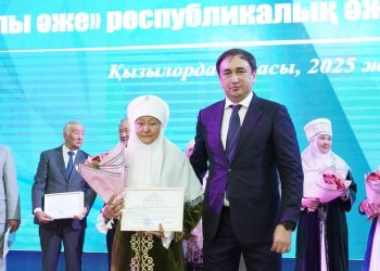 Өңірде алғаш рет республикалық әжелер форумы өтті