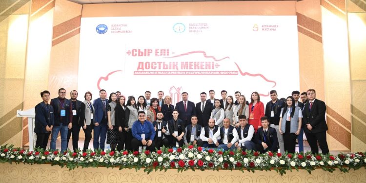 «СЫР ЕЛІ – ДОСТЫҚ МЕКЕНІ» АТТЫ РЕСПУБЛИКАЛЫҚ АССАМБЛЕЯ ЖАСТАРЫ ФОРУМЫНЫҢ ПЛЕНАРЛЫҚ ОТЫРЫСЫ ӨТТІ