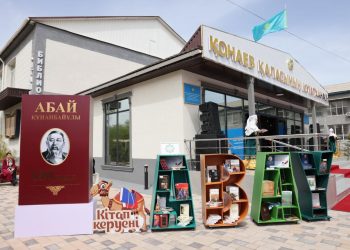 Кітапхана заманауи стандарттарға сай жабдықталған